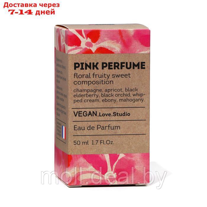 Парфюмерная вода женская Vegan Love Studio Pink Perfume, 50 мл (по мотивам Pink Molecule 090 09 (Zarkoperfume) - фото 3 - id-p227079093
