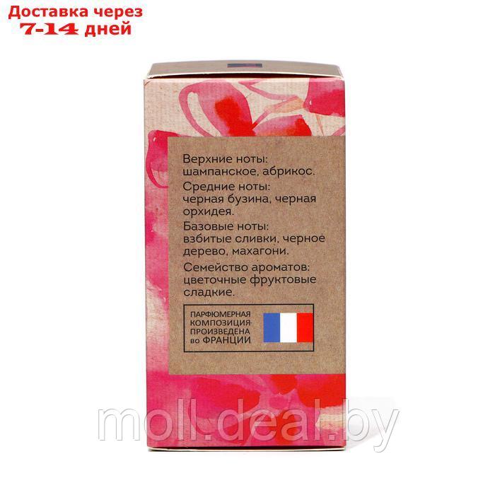 Парфюмерная вода женская Vegan Love Studio Pink Perfume, 50 мл (по мотивам Pink Molecule 090 09 (Zarkoperfume) - фото 4 - id-p227079093
