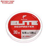 Леска монофильная зимняя Salmo Elite REDMASTER, диаметр 0.15 мм, тест 1.8 кг, 30 м