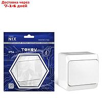 Выключатель TOKOV ELECTRIC, Nix, 1 клавиша, 10А, IP54, 250В, белый, TKE-NX-V1-C01-IP54