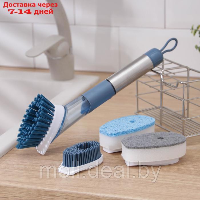 Набор для чистки посуды Raccoon "Практик", ручка-дозатор, 4 щётки, держатель-стойка, цвет синий - фото 4 - id-p227087044