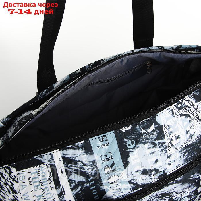 Сумка спортивная на молнии, 2 кармана, длинный ремень, цвет чёрный/белый - фото 4 - id-p226890756