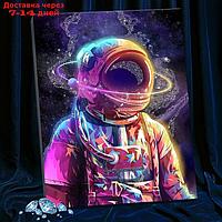Картина по номерам с кристаллами из хрусталя 40х50 "Космонавт арт" (23 цвета) SHR0537