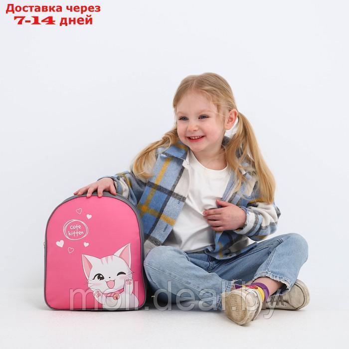 Рюкзак детский текстильный "Милый котик",28*24,5*8 см - фото 10 - id-p227092014