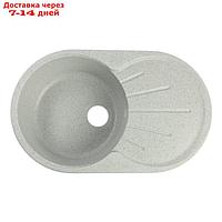 Мойка для кухни из камня ZEIN 110/Q10, 730 х 450 мм, овальная, перелив, цвет светло-серый