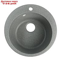 Мойка для кухни из камня ZEIN 30/Q8, d = 475 мм, круглая, перелив, цвет темно-серый