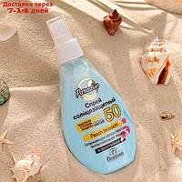 Солнцезащитный спрей Floresan SPF 50 водостойкий, двухфазный, 160 мл