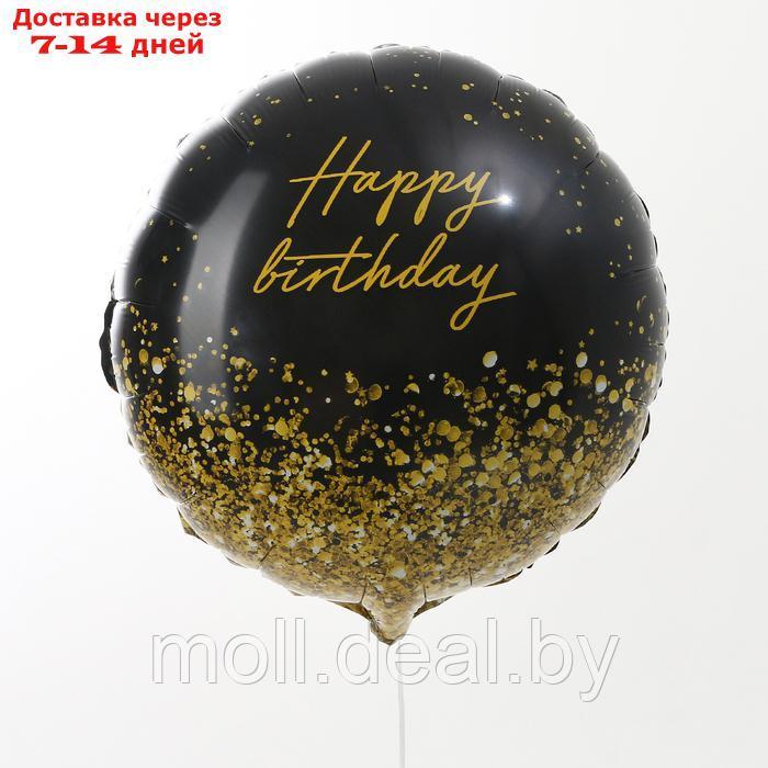Фольгированный шар 18" "Happy Birthday" золото, круг, набор 50 шт. - фото 2 - id-p227088004
