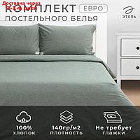 Постельное бельё Этель Denim евро, 200х220см, 220х240см, 50х70-2шт, цвет оливковый, жатый хлопок, 140 г/м2