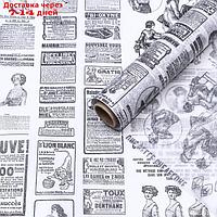 Бумага парафинированная "Газета французская", в листах 0,38х10 м