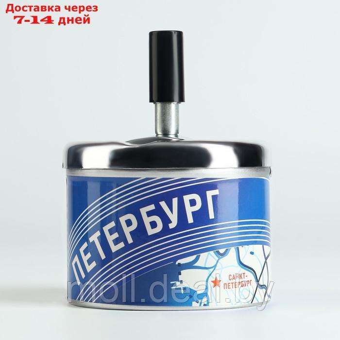 Бездымная пепельница "Петербург", 9 х 12 см - фото 2 - id-p226889804