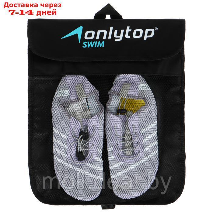 Аквашузы ONLYTOP Swim, р. 37 - фото 4 - id-p226890768