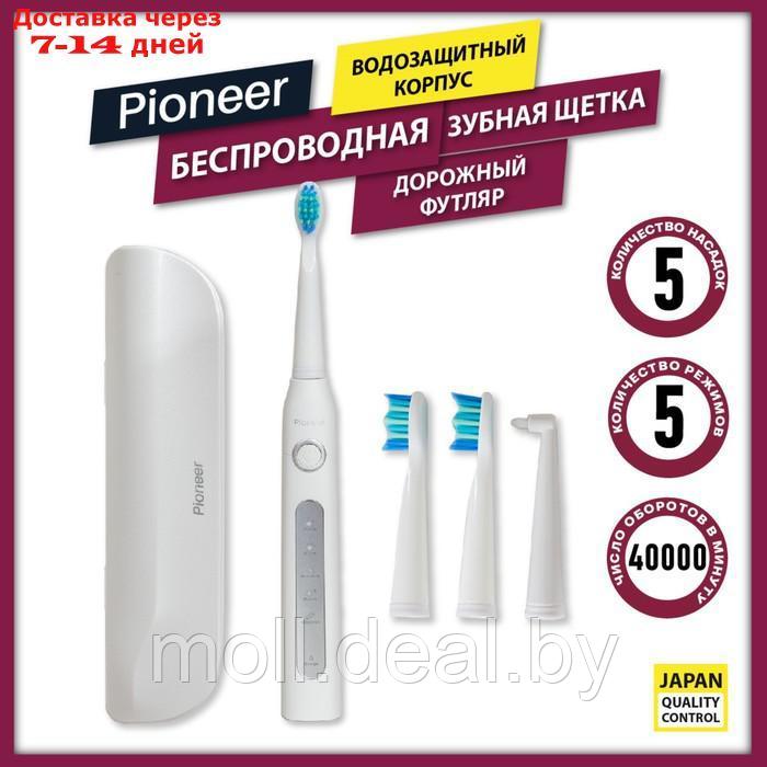 Электрическая зубная щётка Pioneer TB-1012, детская, 5 сменных насадок, белая - фото 6 - id-p227113624