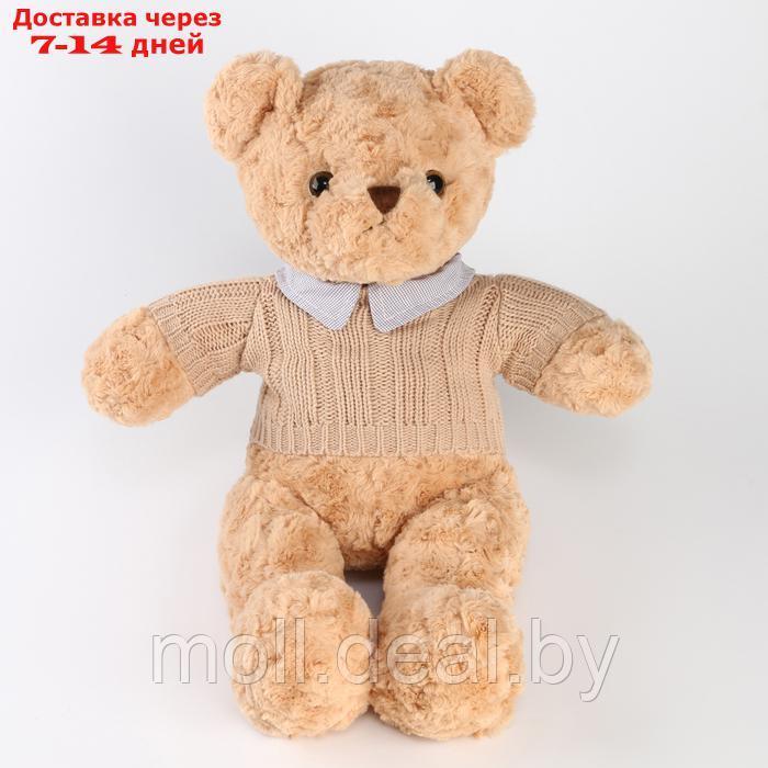 Мягкая игрушка "Медведь" в кофте, 50 см, цвет бежевый - фото 1 - id-p227084061