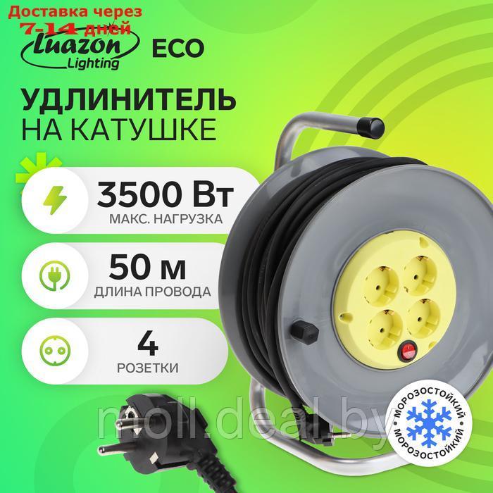 Удлинитель мороз-кий на катушке Luazon Lighting ECO, 4 роз, 50 м, 16 А, КГ 3х1.5 мм2,с выкл - фото 1 - id-p227103019