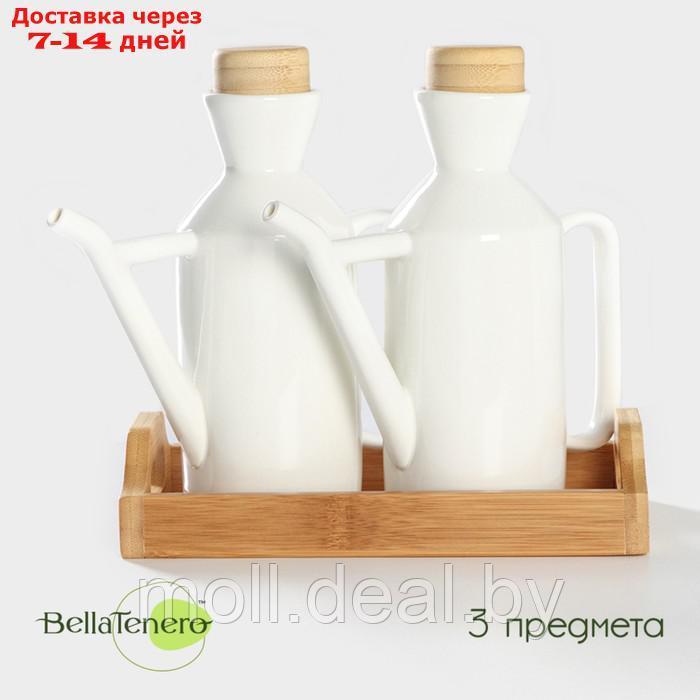 Ёмкости для соусов фарфоровые на подставке из бамбука BellaTenero, 3 предмета: 2 соусника 420 мл, подставка - фото 1 - id-p227077101