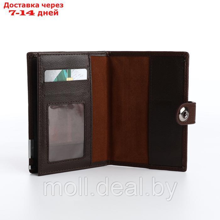 Обложка для автодокументов и паспорта на магните, цвет коричневый - фото 6 - id-p226886838