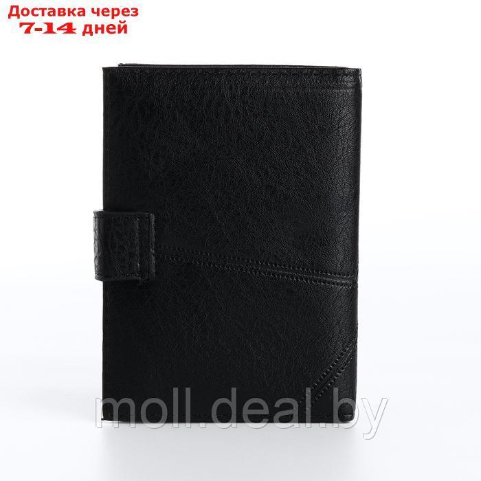 Обложка для автодокументов и паспорта на магните, цвет чёрный - фото 2 - id-p226886839