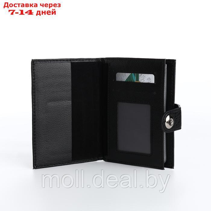 Обложка для автодокументов и паспорта на магните, цвет чёрный - фото 6 - id-p226886839