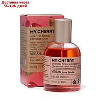 Парфюмерная вода женская Vegan Love Studio My Cherry, 50 мл (по мотивам Cherry In The Air (Escada)