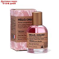 Парфюмерная вода Vegan Love Studio Hello, Chloe!, 50 мл (по мотивам Chloe Eau De Parfum (Chloe)