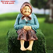 Садовая фигура "Бабушка" 11х13х20см