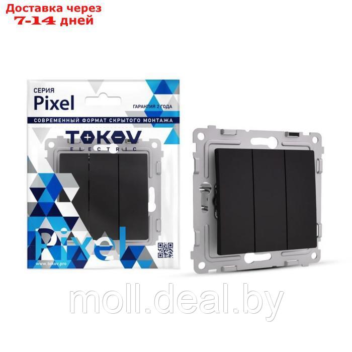 Выключатель TOKOV ELECTRIC, Pixel, механизм, 3 клавиши, 10А, IP20, карбон, TKE-PX-V3-C14 - фото 1 - id-p227082080