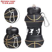 Бутылка для воды "Баскетболный мяч", 550 мл, складная, черная, 18 х 8.7 см