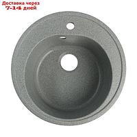 Мойка для кухни из камня ZEIN 3/Q8, d = 510 мм, круглая, перелив, цвет темно-серый