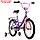 Велосипед 18" Novatrack VECTOR, цвет фиолетовый, фото 2
