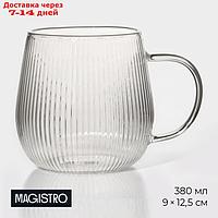 Кружка стеклянная Magistro "Грани", 380 мл, 9×12,5 см