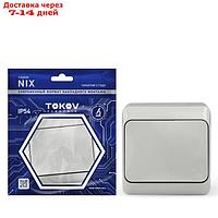 Выключатель TOKOV ELECTRIC, Nix, 1 клавиша, 10А, IP54, 250В, серый, TKE-NX-V1-C06-IP54