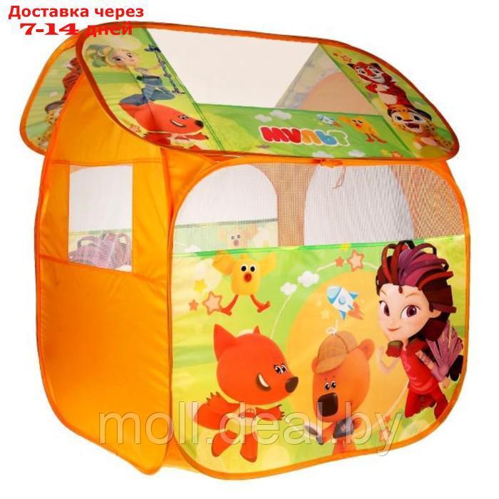 Палатка детская игровая "Мульт", 83 х 80 х 105 см, в сумке, 3+ - фото 1 - id-p227083086