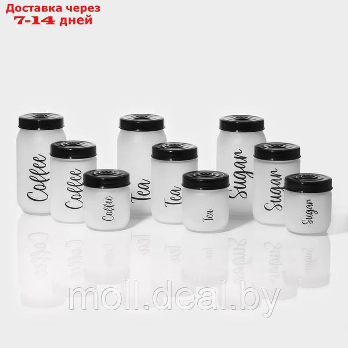 Банка стеклянная для сыпучих продуктов Herevin Coffee, 1 л - фото 6 - id-p227076120