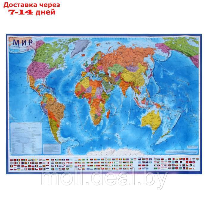 Интерактивная Карта Мира Политическая, 157*107см, 1:21,5млн, (без ламинации) КН062 - фото 1 - id-p227107217