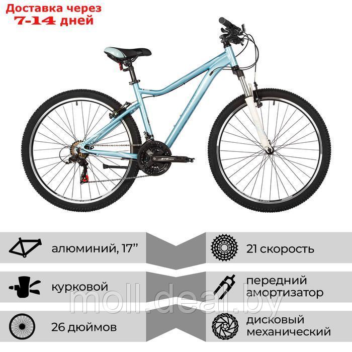 Велосипед 26" STINGER LAGUNA STD синий, алюминий, размер 17" - фото 2 - id-p227091029
