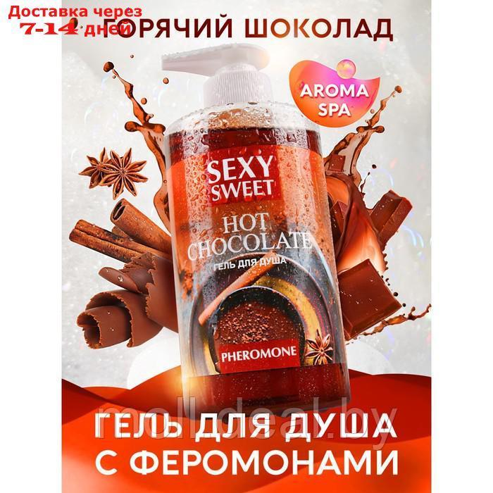 Гель для душа Sexy Sweet HOT CHOCOLATE с феромонами 430 мл - фото 2 - id-p227109464