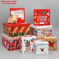 Набор подарочных коробок 10 в 1 "Новогоднее послание", 10.2 × 10.2 × 6 28.2 × 28.2 × 15 см