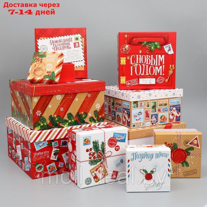 Набор подарочных коробок 10 в 1 "Новогоднее послание", 10.2 × 10.2 × 6 28.2 × 28.2 × 15 см - фото 1 - id-p227098614