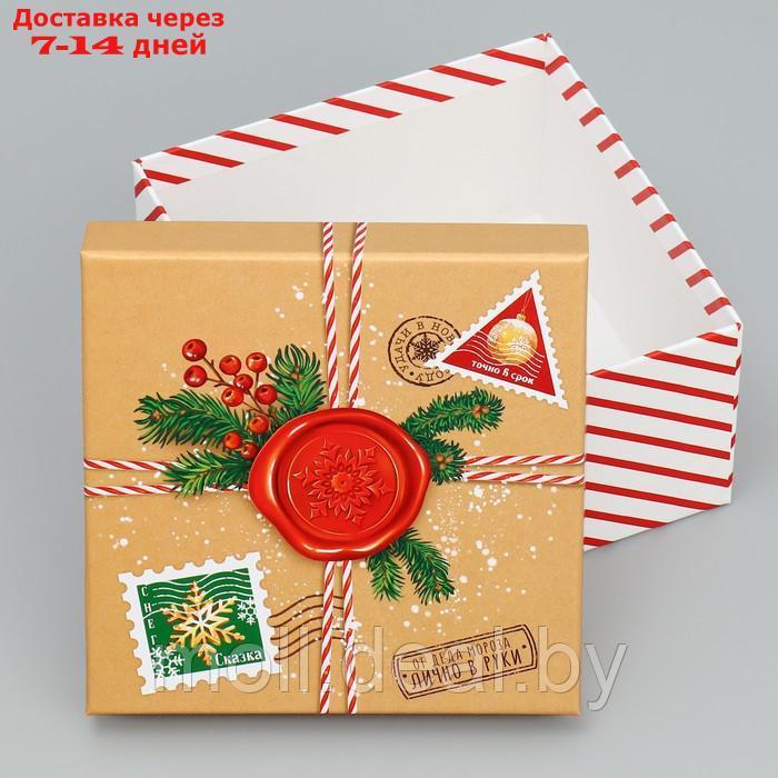Набор подарочных коробок 10 в 1 "Новогоднее послание", 10.2 × 10.2 × 6 28.2 × 28.2 × 15 см - фото 2 - id-p227098614