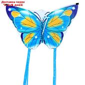 Воздушный змей "Бабочка", цвет голубой