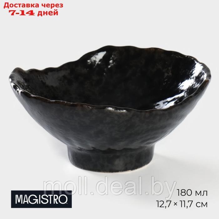 Креманка сервировочная фарфоровая Magistro "Ночной дождь", 180 мл, 12,7×11,7×5,6 см, цвет чёрный