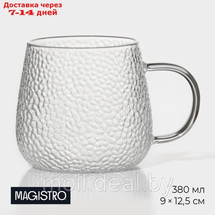 Кружка стеклянная Magistro "Сара", 380 мл, 9×12,5 см - фото 1 - id-p227094072