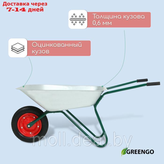 Тачка садовая, одноколёсная: груз/п 120 кг, объём 65 л, Greengo - фото 3 - id-p227075139