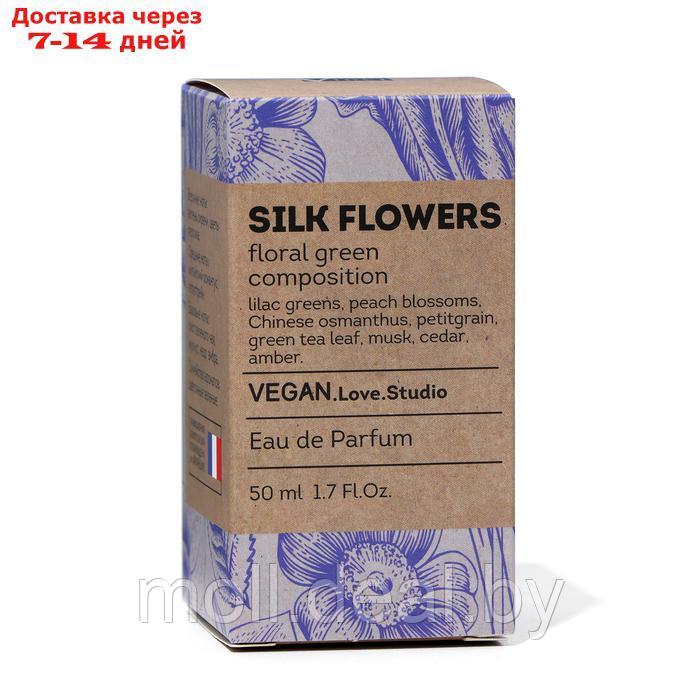 Парфюмерная вода женская Vegan Love Studio Silk Flowers, 50 мл (по мотивам Eclat A`Arpege (Lanvin) - фото 3 - id-p227079122