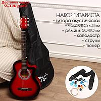 Набор гитариста Music Life ML-60A RD: гитара, чехол, струны, ремень, каподастр, тюнер