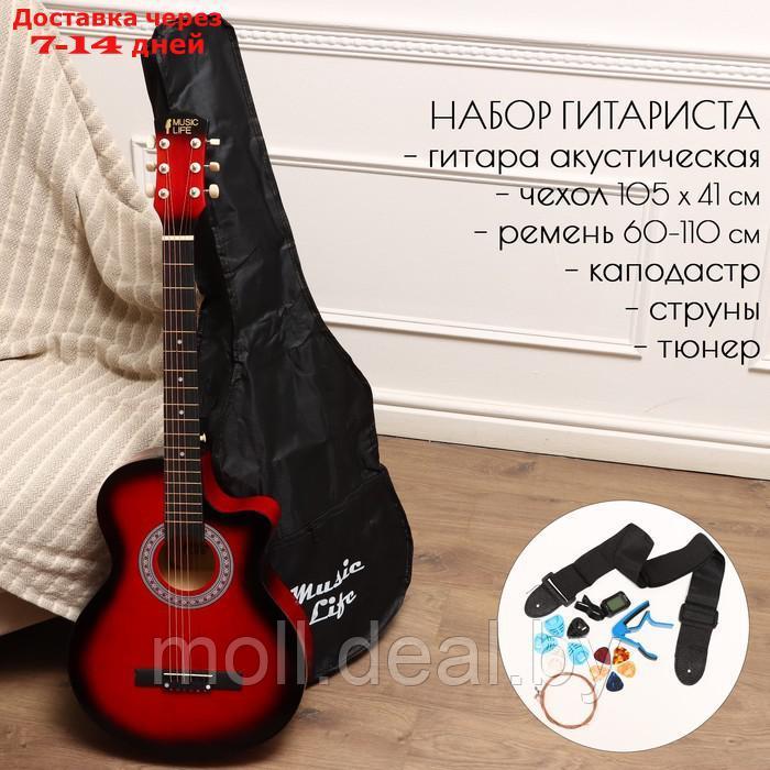 Набор гитариста Music Life ML-60A RD: гитара, чехол, струны, ремень, каподастр, тюнер - фото 1 - id-p226888830