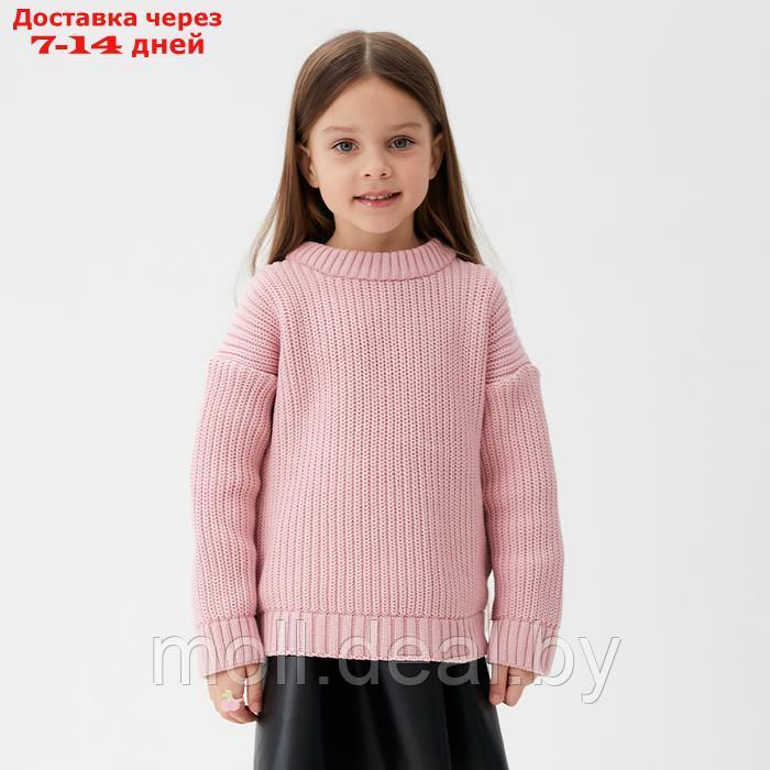 Джемпер детский KAFTAN, р.36 (134-140 см) розовый - фото 1 - id-p227086058