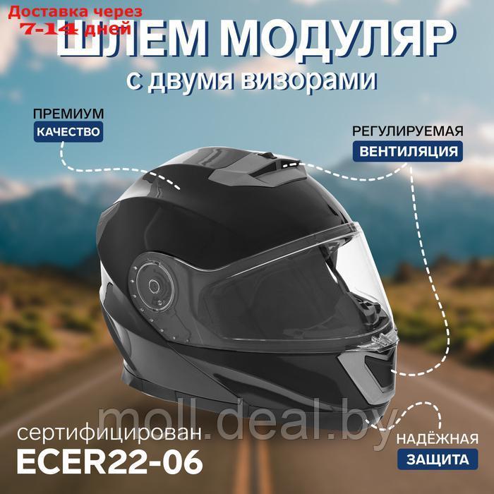 Шлем модуляр с двумя визорами, размер XXL, модель - BLD-160E, черный глянцевый - фото 1 - id-p227091038