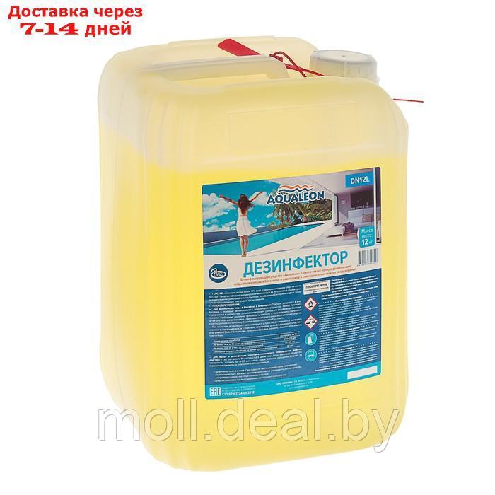 Дезинфицирующее средство для бассейна Aqualeon, 10 л (12 кг) (стаб. хлор) - фото 4 - id-p227109523